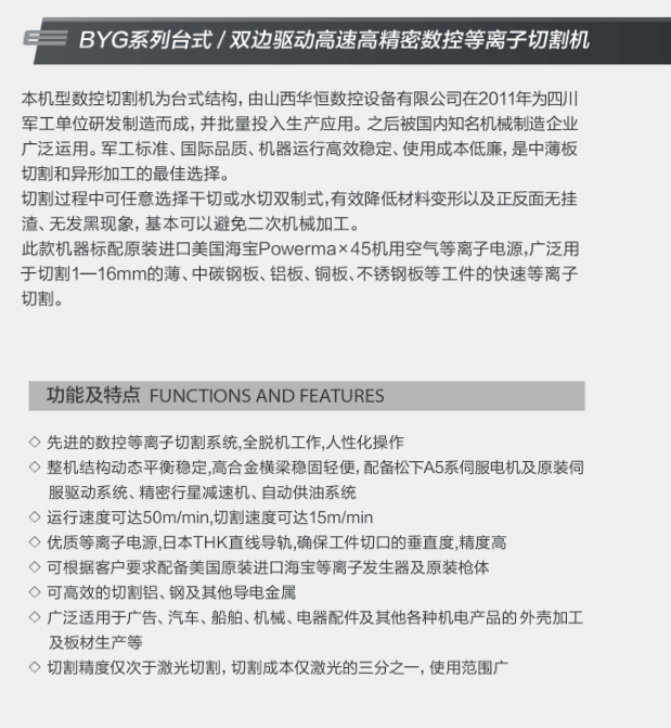 1594958467592462.png BYG1.png